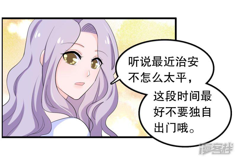 第207话 你能看见我-7