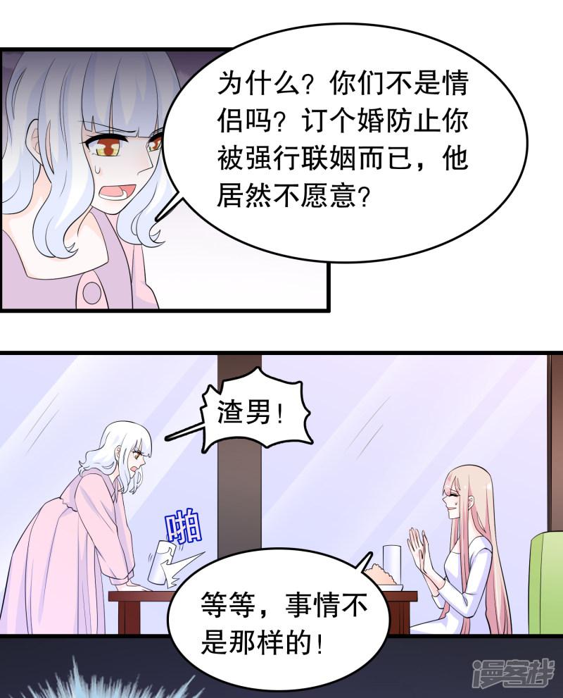 第209话 车祸-5