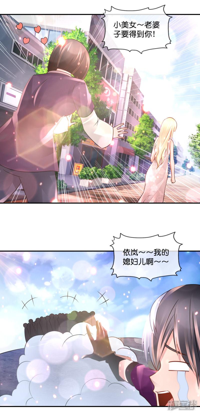 第104话 百合之福音-17