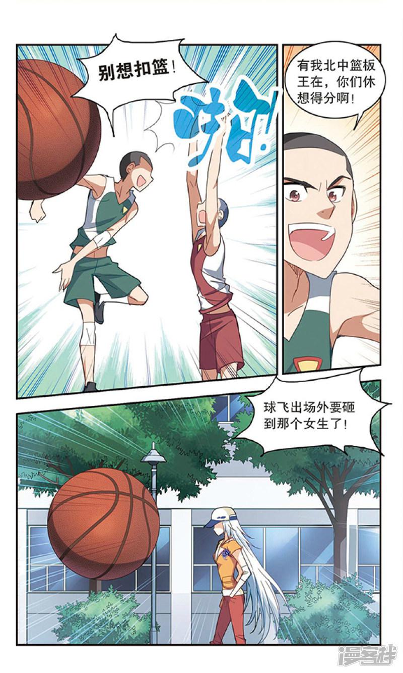 第36话 拍肩鬼3-1