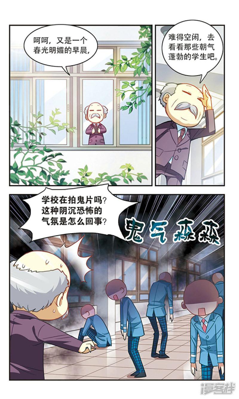 第55话 无家可归1-0