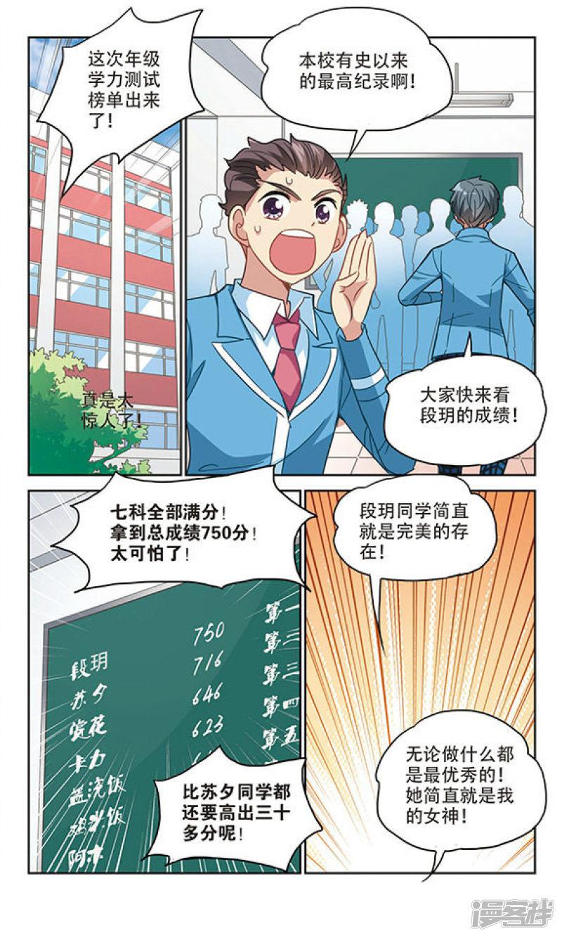 第131话 压制2-2