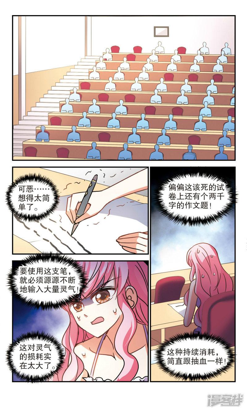 第199话 NO.1 1-0