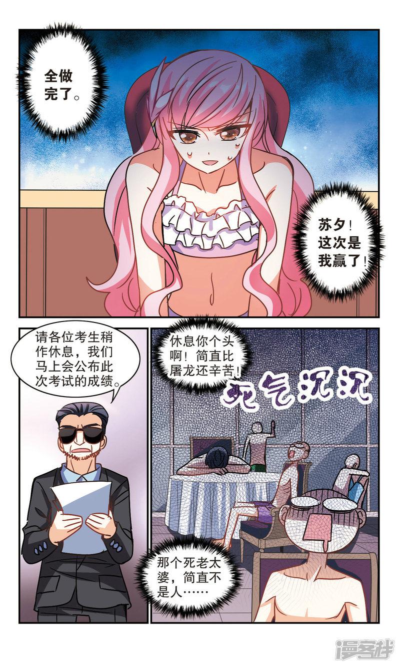 第199话 NO.1 1-5