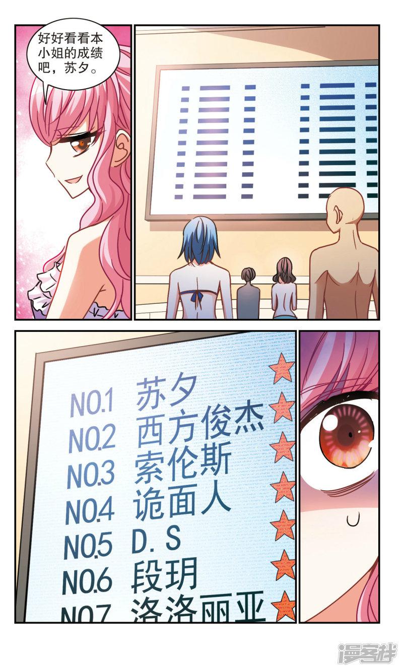 第200话 NO.1-3