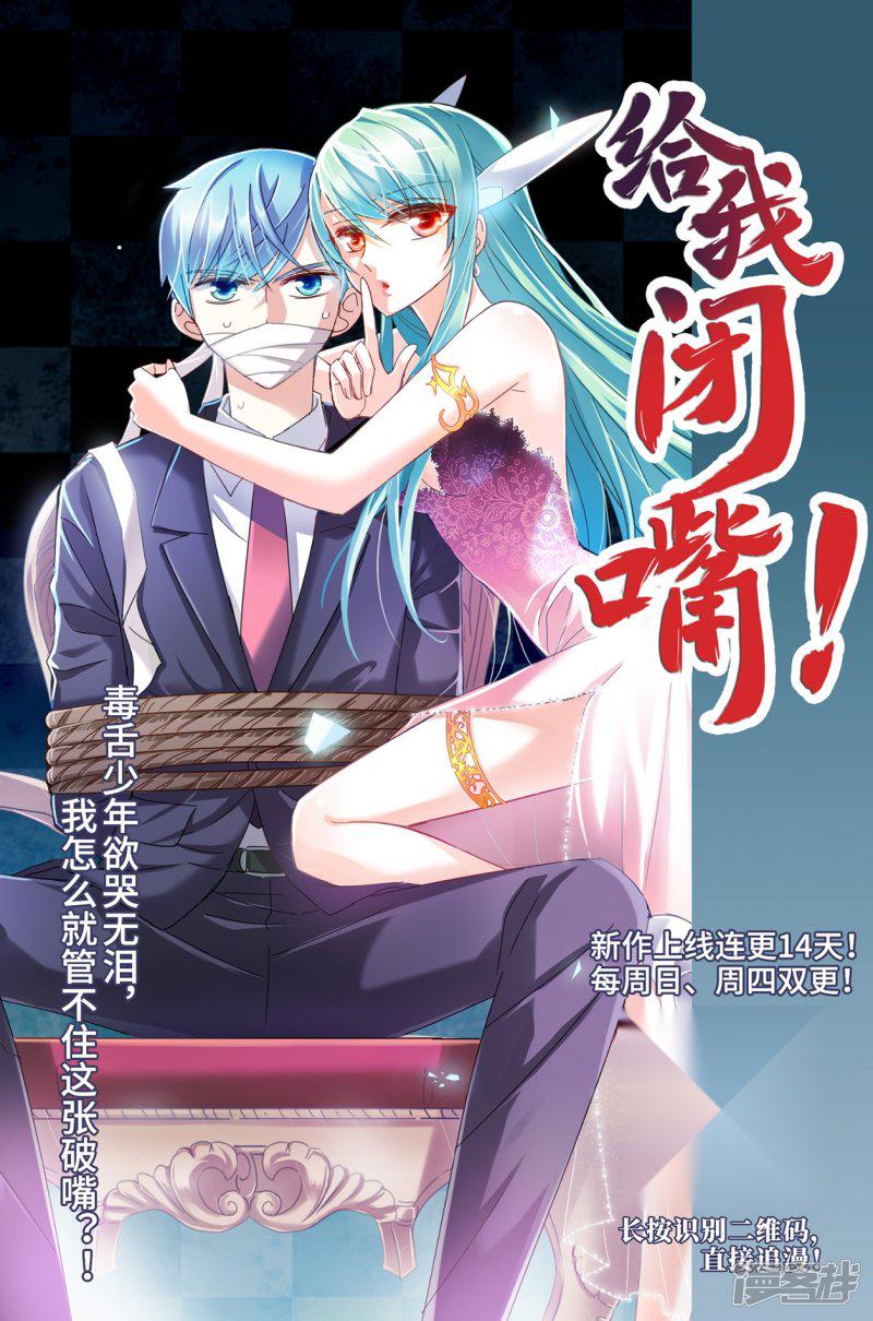 第200话 NO.1-7