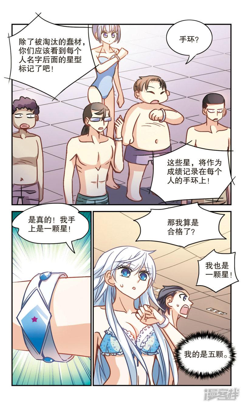 第201话 NO.1-1