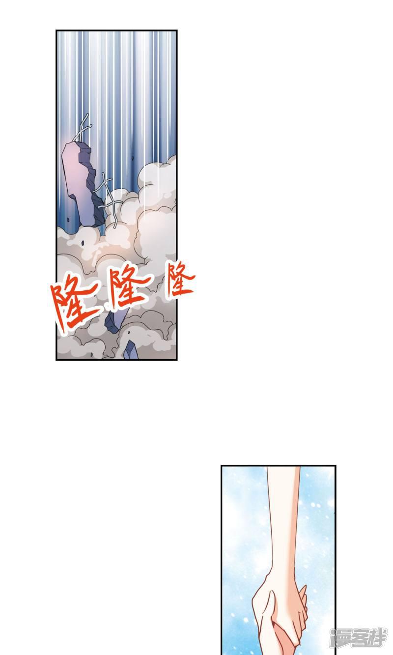 第267话 幽灵侵袭1-9