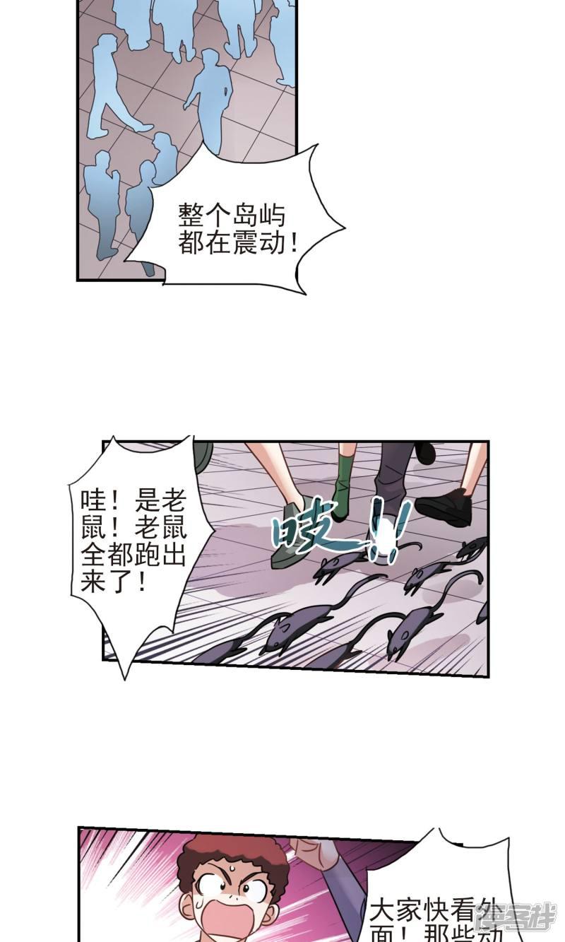 第273话 横扫1-9