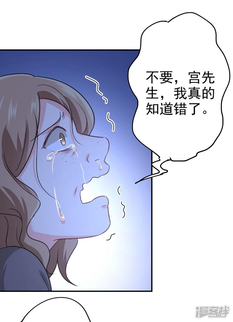 第277话 我能做的我都做了-6