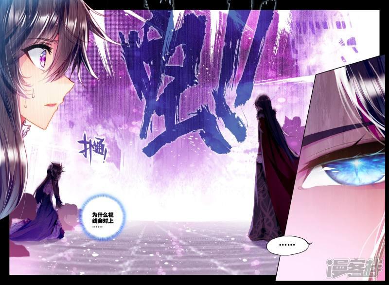 第220话 绝色侍女(中)-6