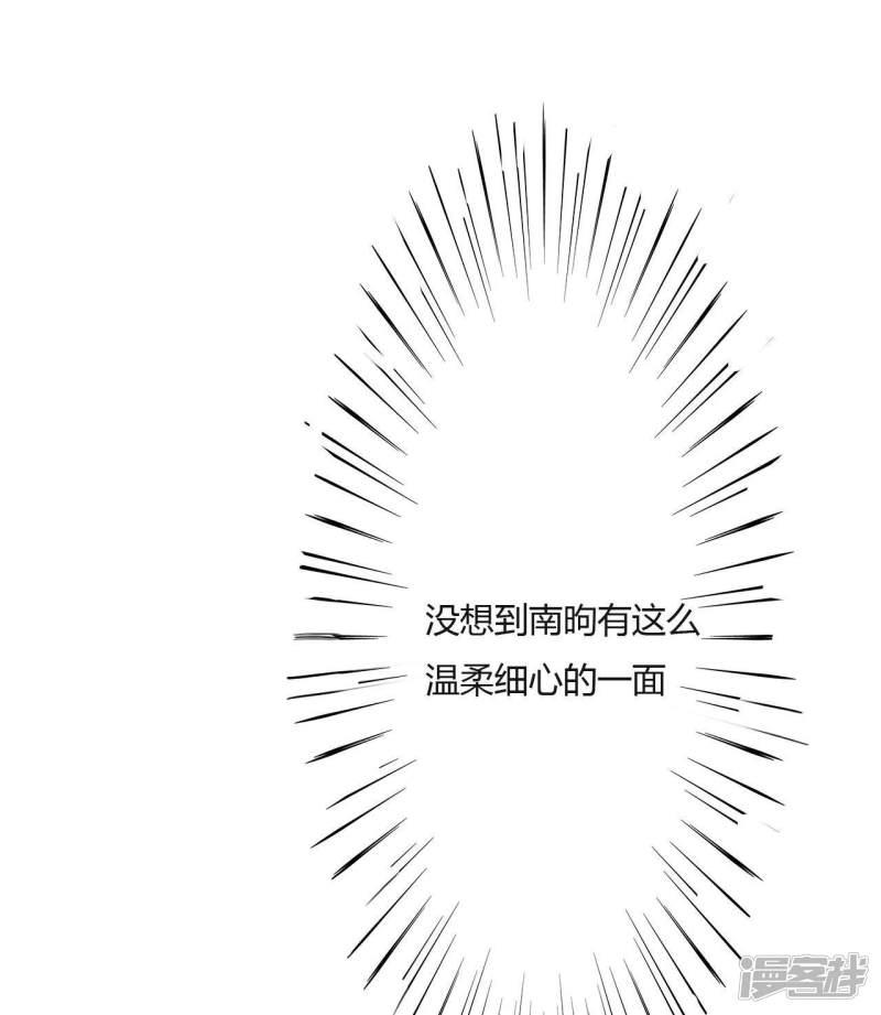 第6话 婚礼上的激情-22