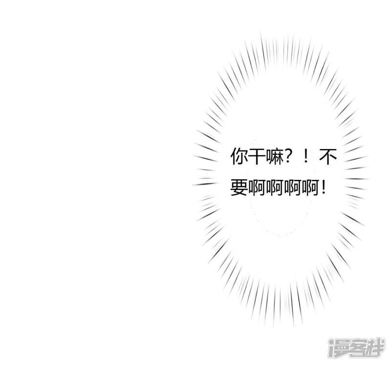 第13话 我这可不是躲难的地-31