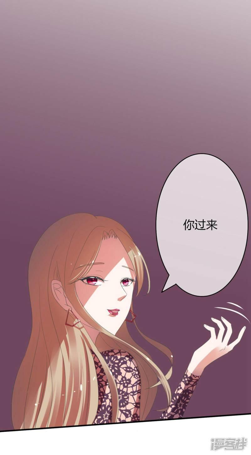 第19话 当替身-20