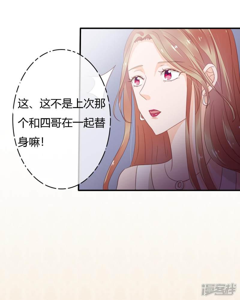 第28话 这是心痛吗？-0