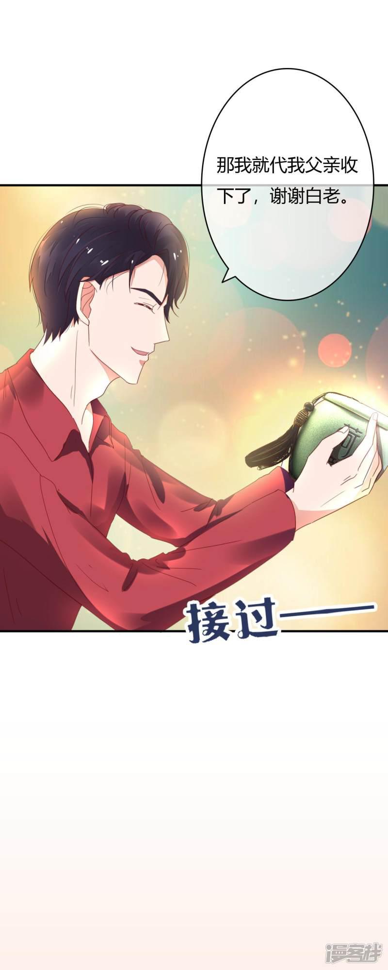 第28话 这是心痛吗？-17