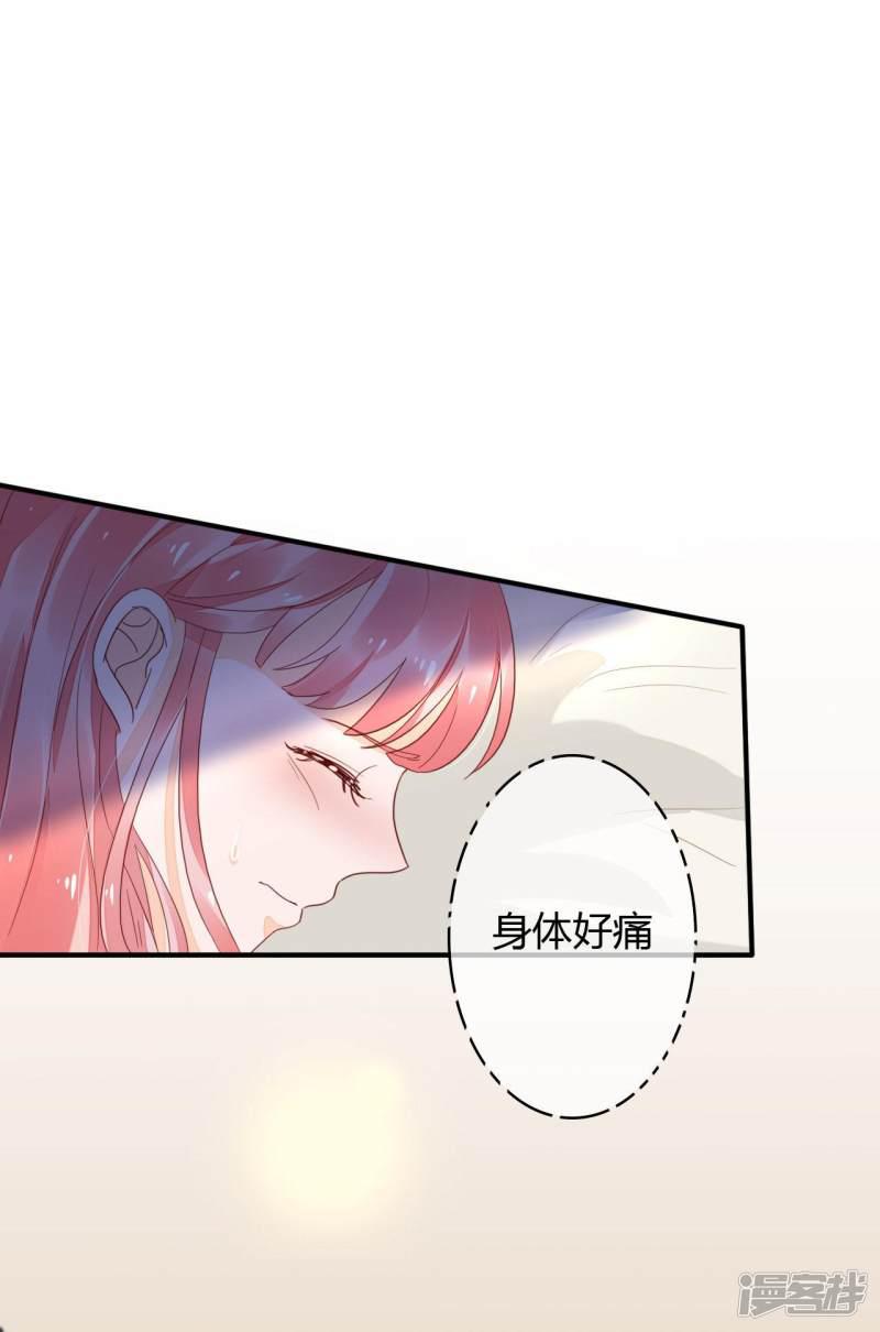 第36话 惩罚-0