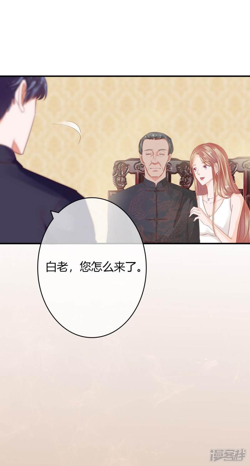 第37话 这是你女朋友？-14