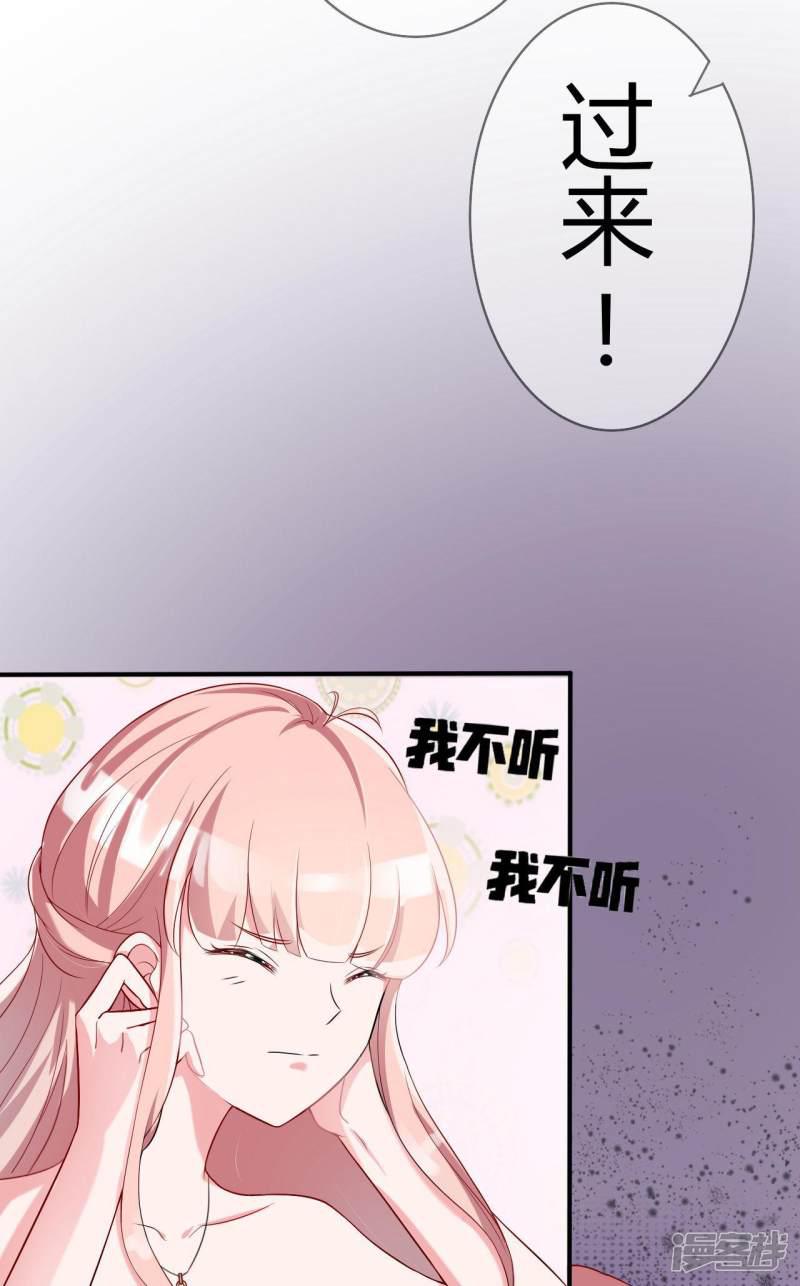 第43话 菊花残，满地伤-1