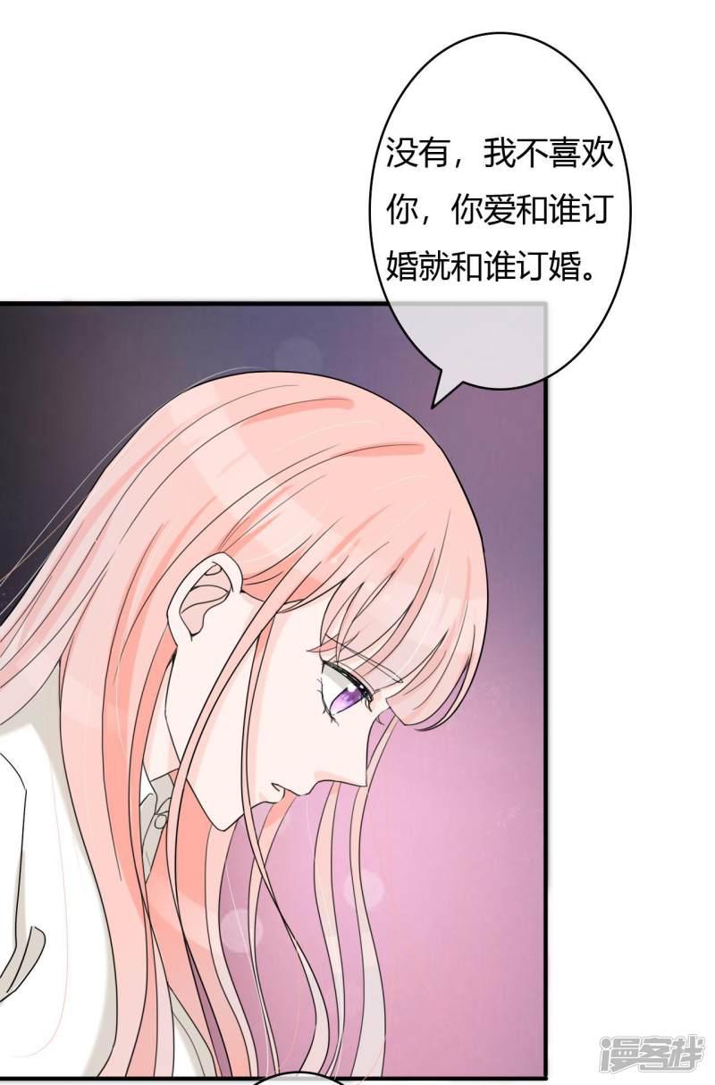 第46话 小兔崽子，往哪摸？-10