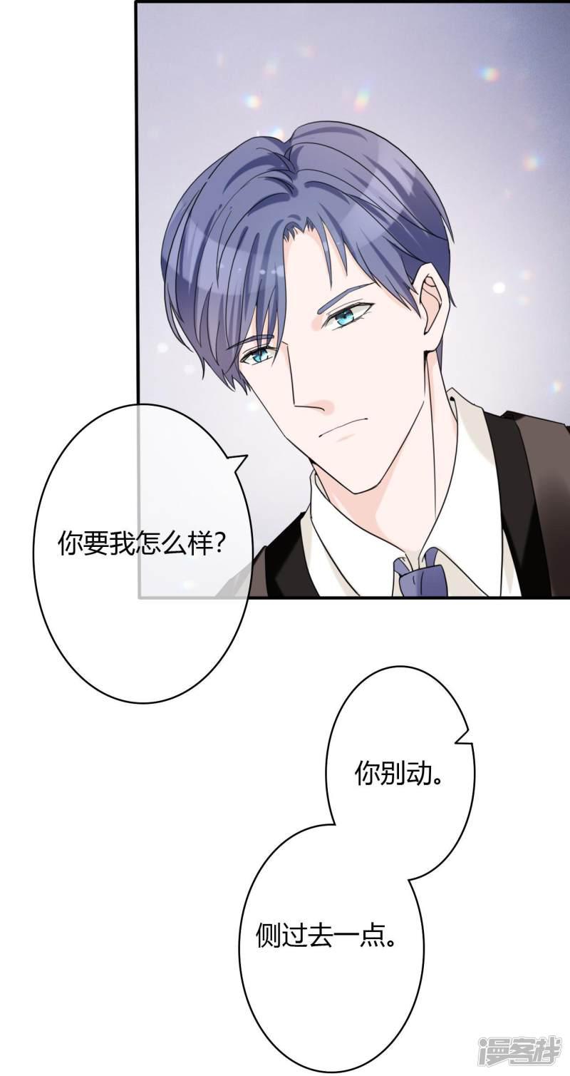 第46话 小兔崽子，往哪摸？-19