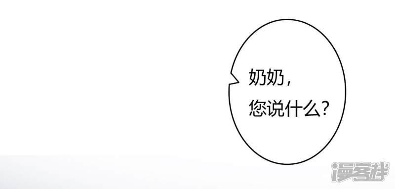 第49话 被绑架-2