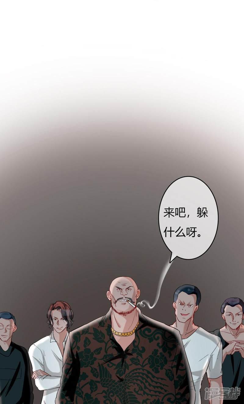 第49话 被绑架-24