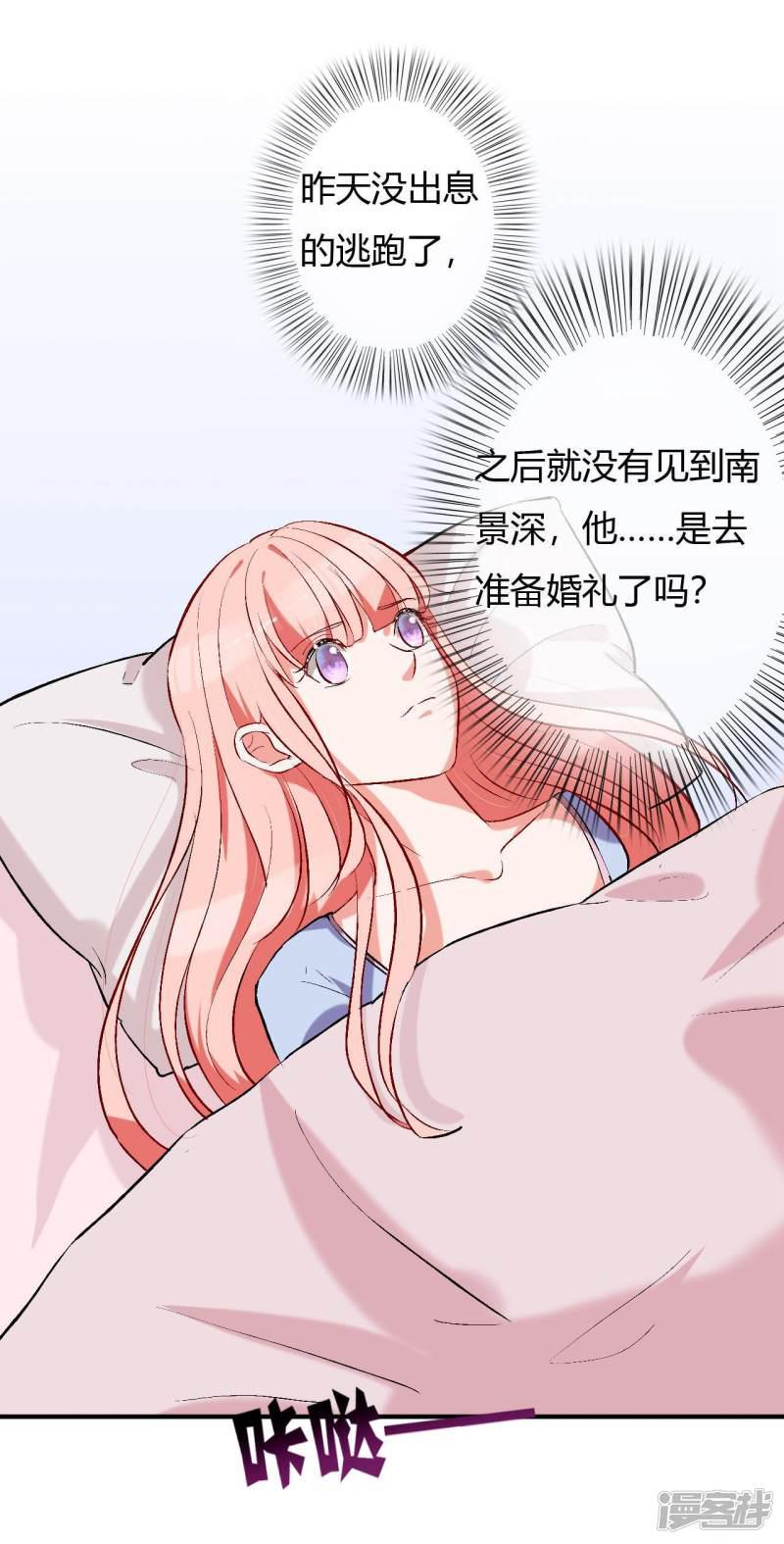 第56话 等我-0