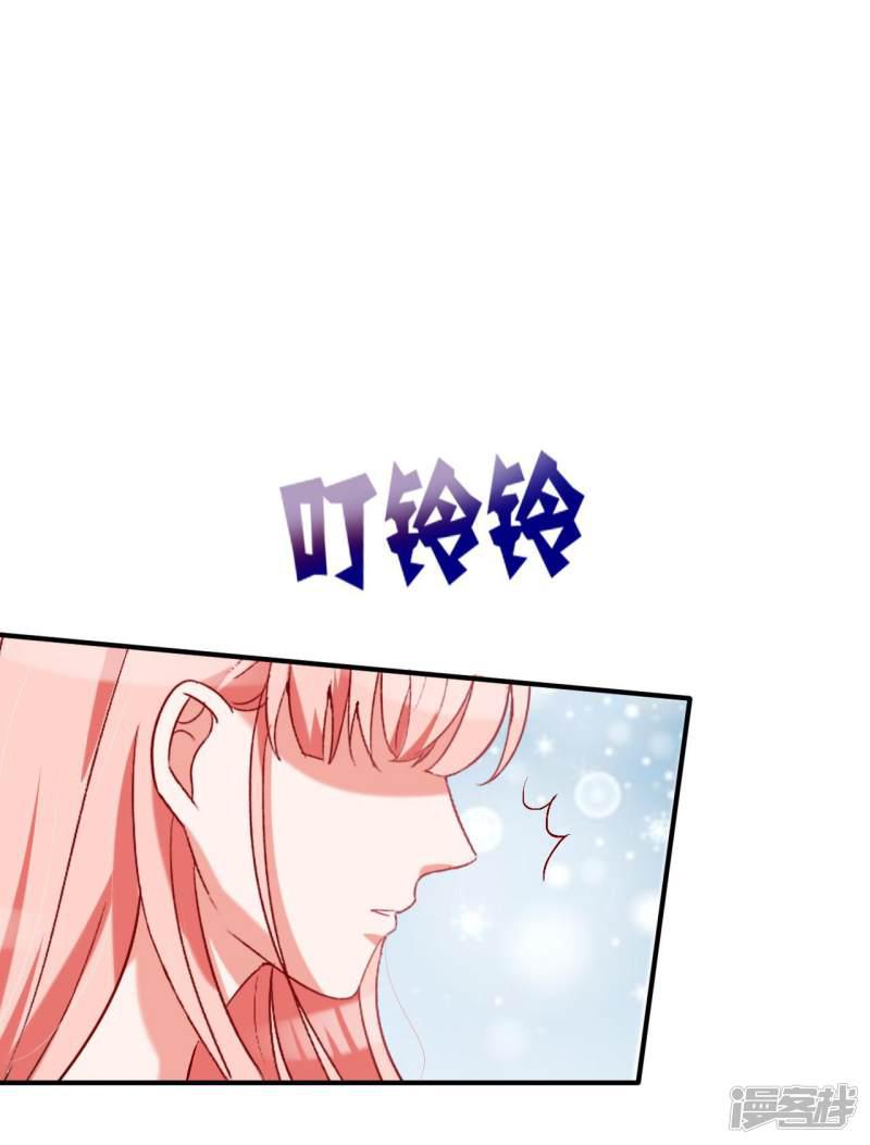 第56话 等我-22