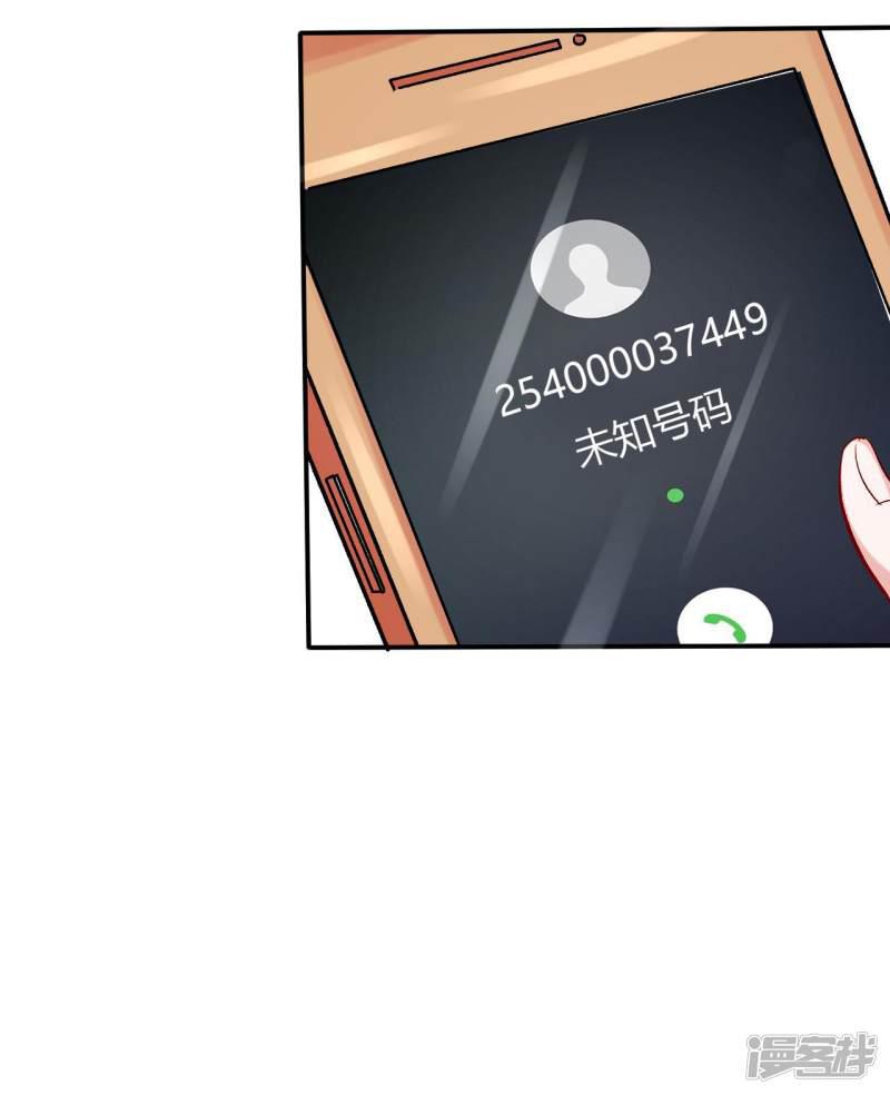 第63话 结束？开始？-7