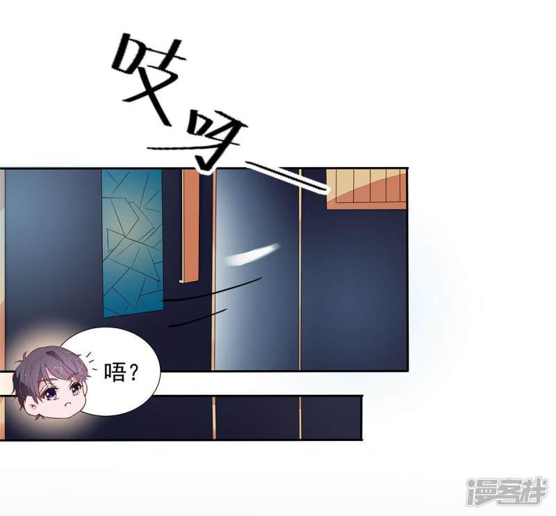 第2季4话 她没资格-11