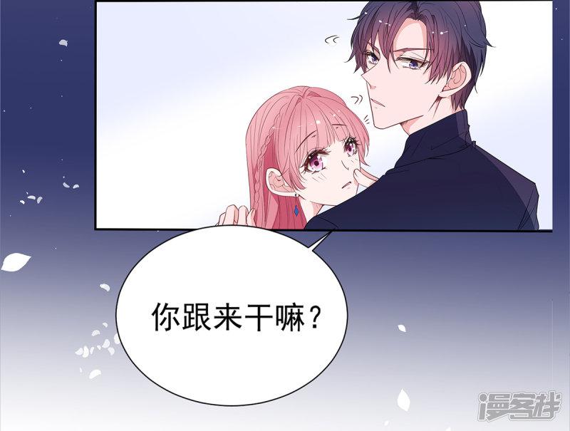 第2季5话 和老婆亲热都不避人的吗？-7