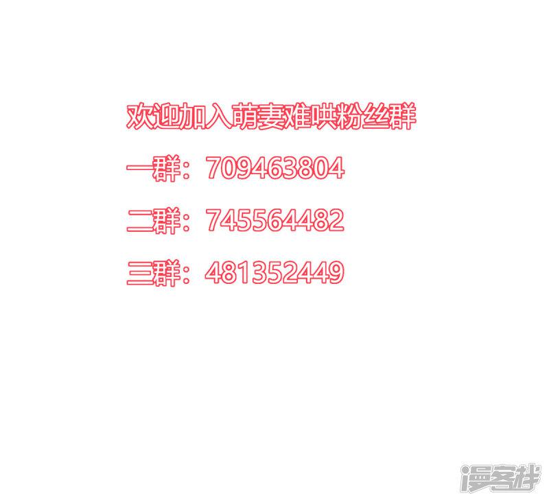 第2季13话 他来了！-30