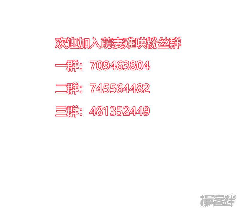 第2季15话 你能帮凯茵吗？-36