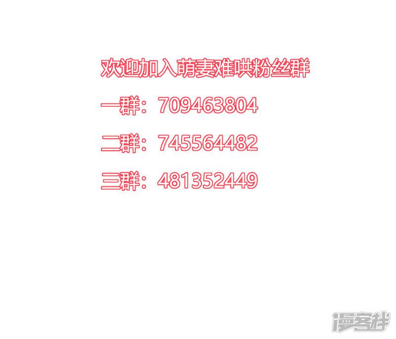 第2季25话 见公婆-31