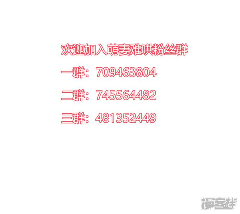 第2季26话 第三者-35