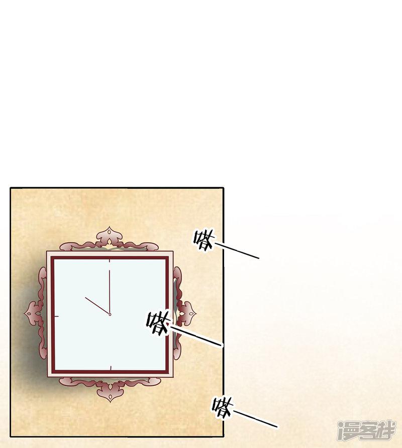 第2季30话 我会付钱的-0