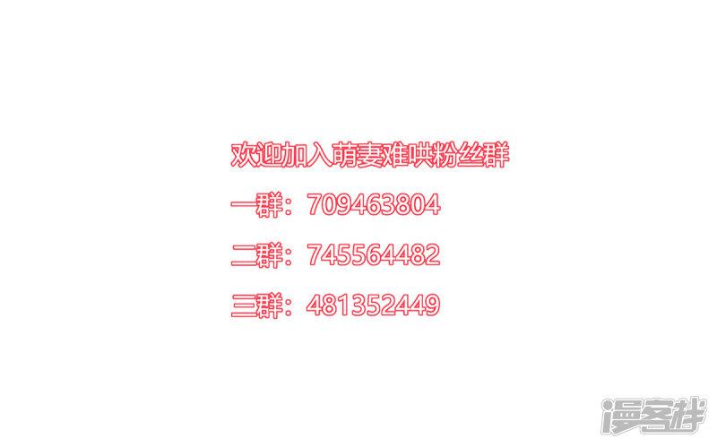 第2季30话 我会付钱的-31