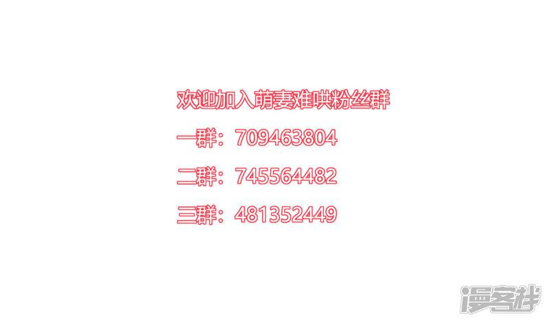 第2季34话 顾虑与体贴-32