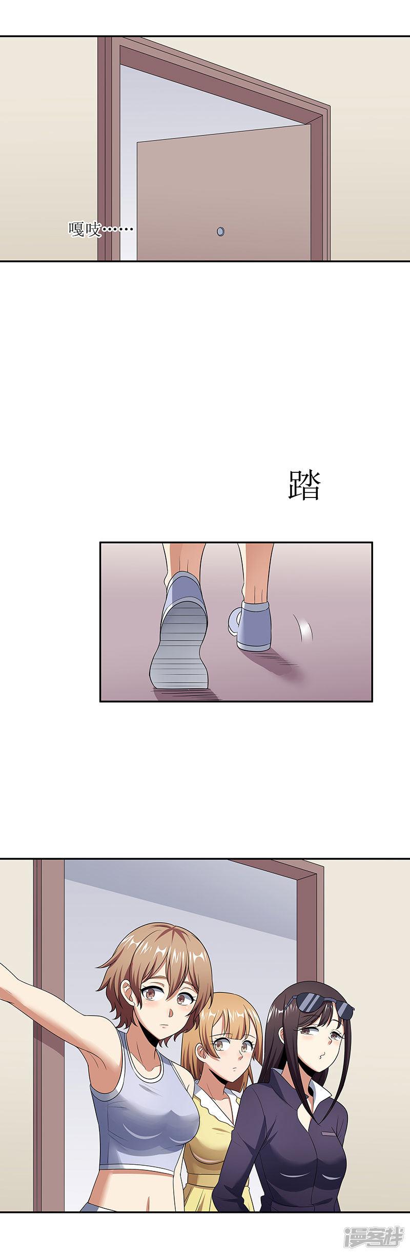 第55话 压枪绝活-4