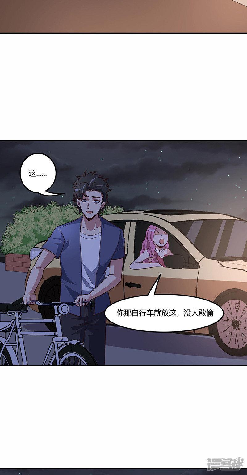 第124话 妖精-19