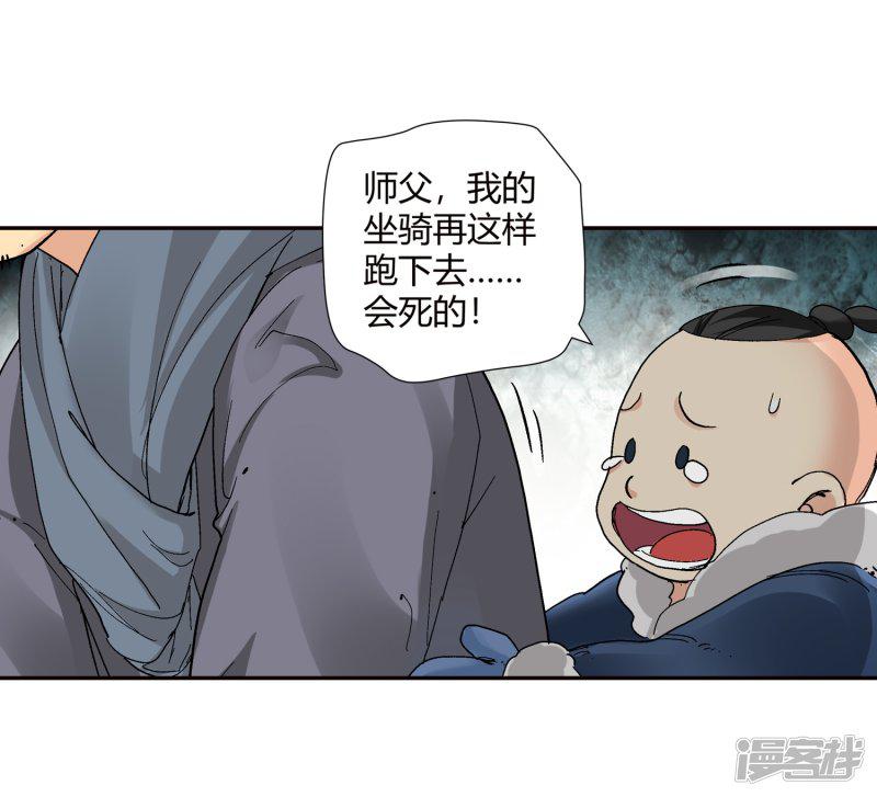 第135话 孤叶生3-6