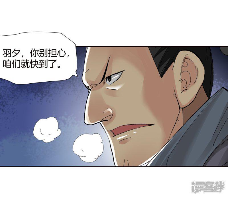 第135话 孤叶生3-7