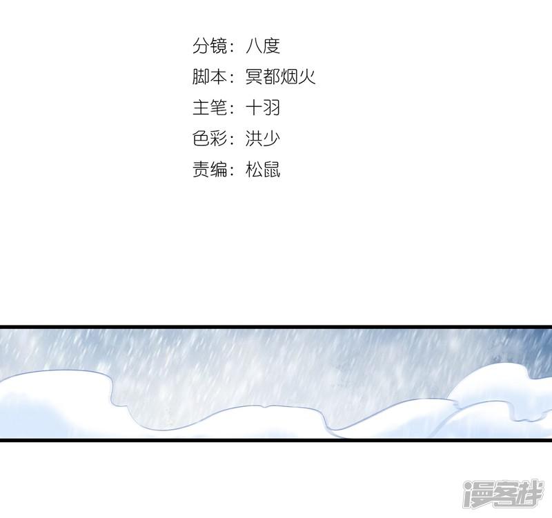 第136话 夹击1-1