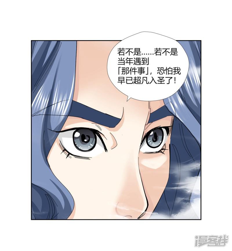 第139话 放着我来！1-7