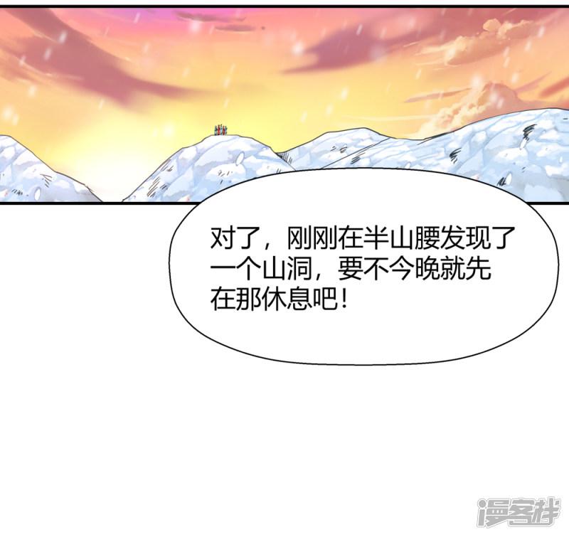 第175话 全境通告！2-3