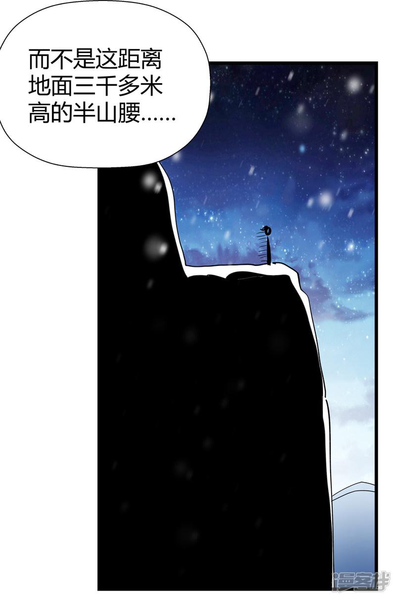 第175话 全境通告！2-7