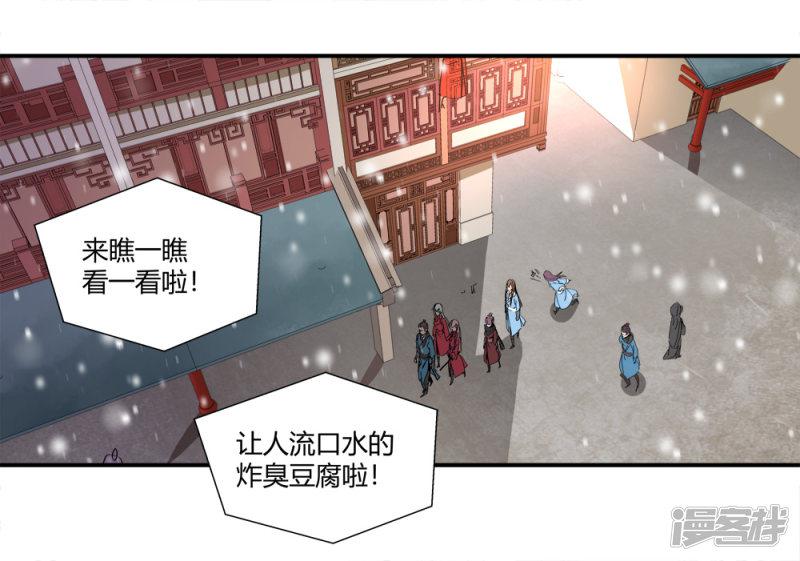 第180话 陷阱1-15