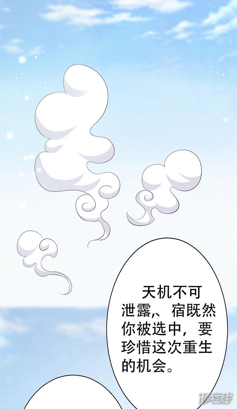 第03话-23