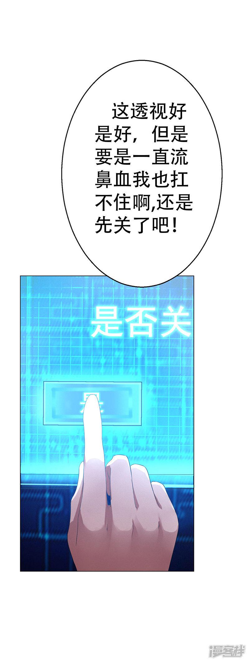 第03话-34